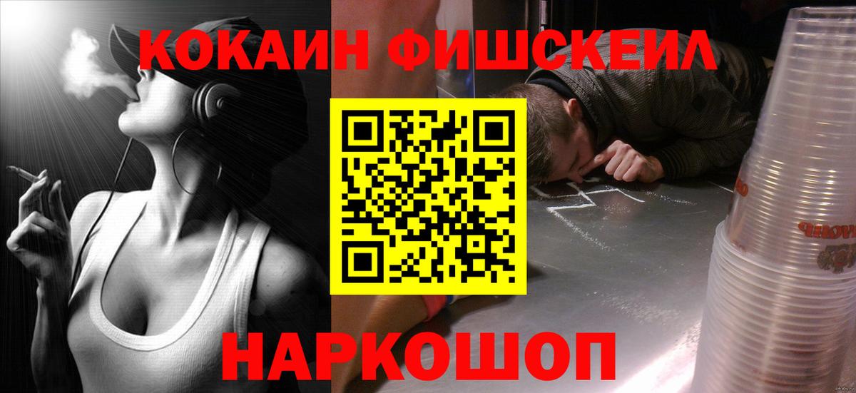КОКАИН 98%  COCAIN  Тихорецк  Кокаин Columbia  Вход с VPN 