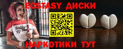 кокаин премиум Будённовск