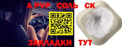 метадон Бузулук