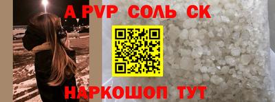 кокаин премиум Будённовск