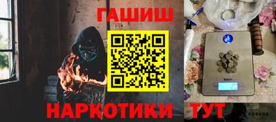 кокаин премиум Будённовск