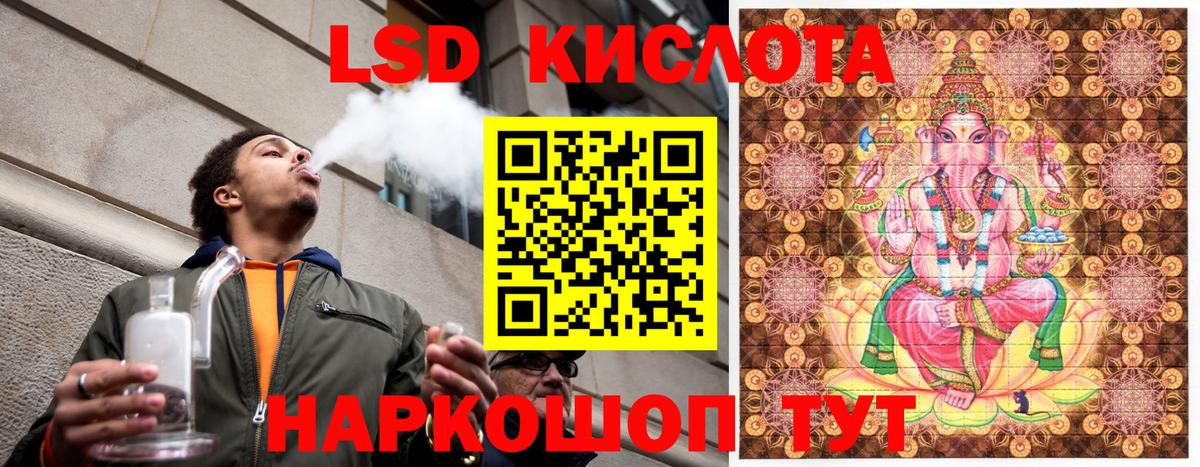 Марки 25I-NBOMe 1,5мг  Вход с VPN  Тихорецк 