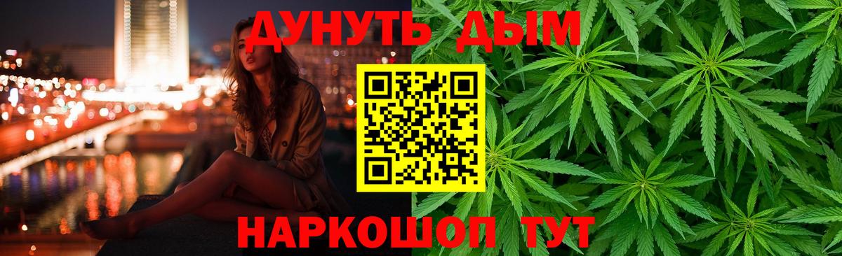 Канабис план  Шишки марихуана индика  Шишки марихуана AK-47  Канабис OG Kush  Вход с VPN  Тихорецк 