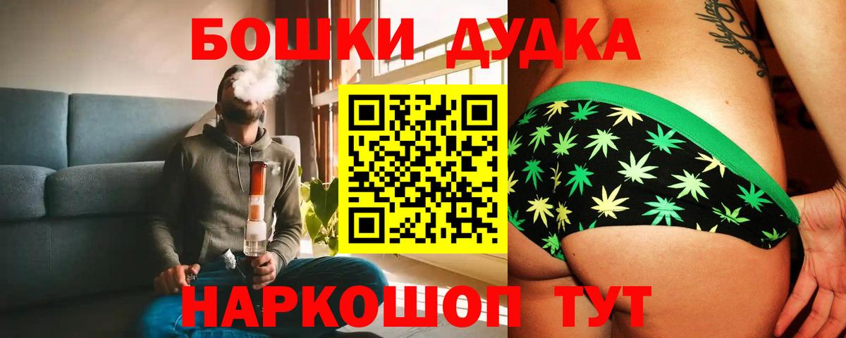 Каннабис индика Тихорецк